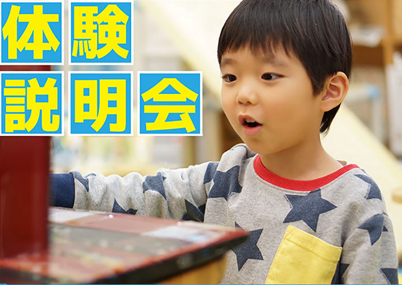タイピング英語のご案内